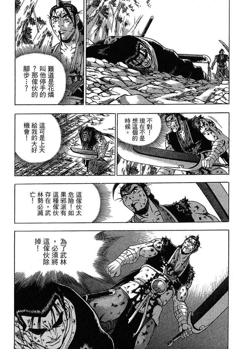 第38卷