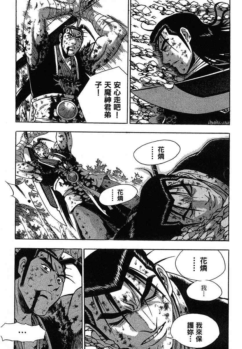 第38卷