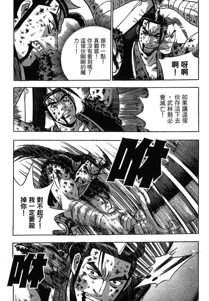 第38卷