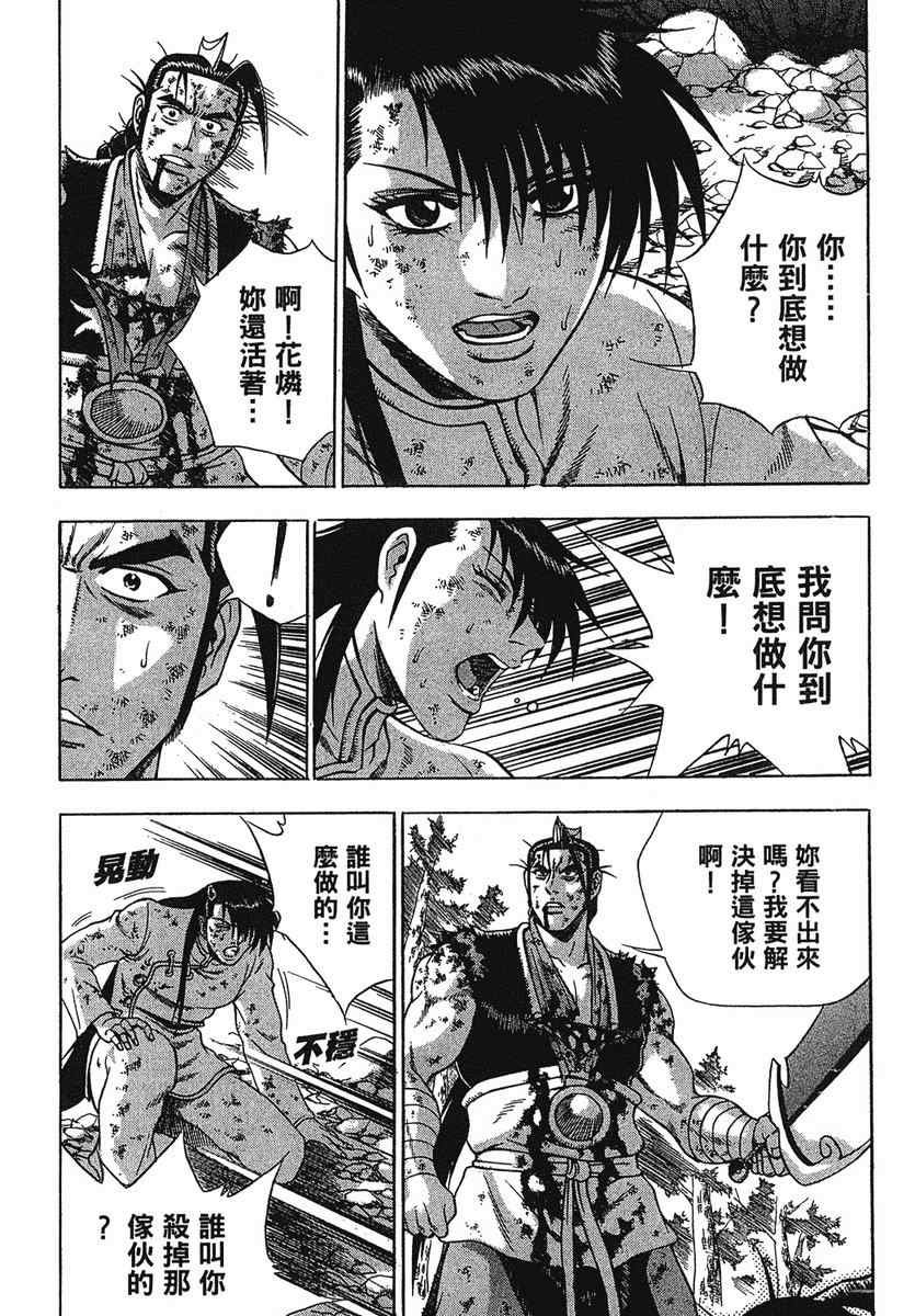 第38卷