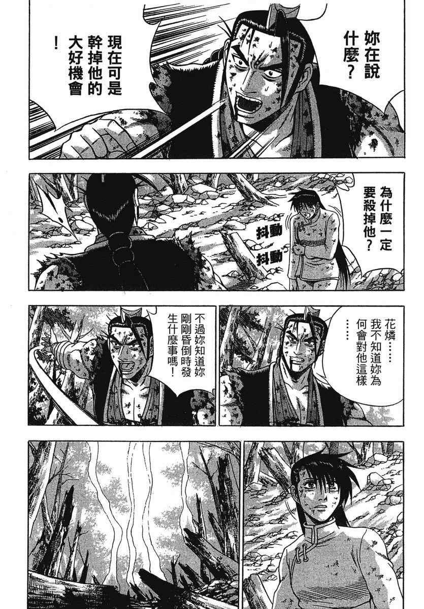第38卷