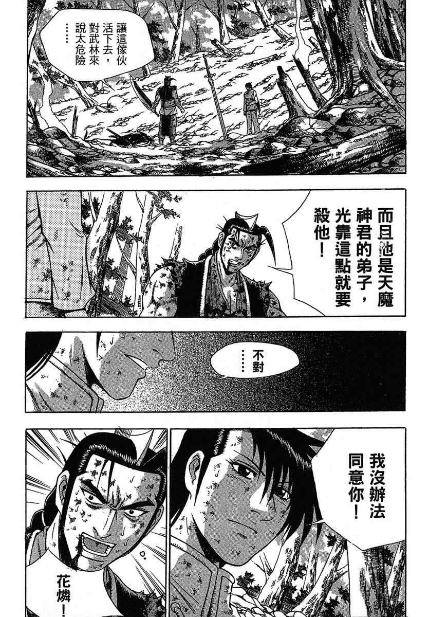 第38卷