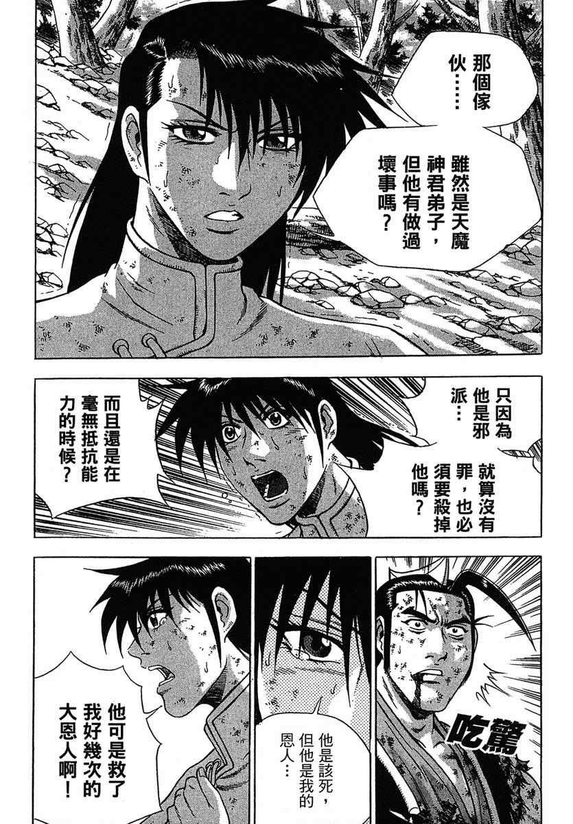 第38卷
