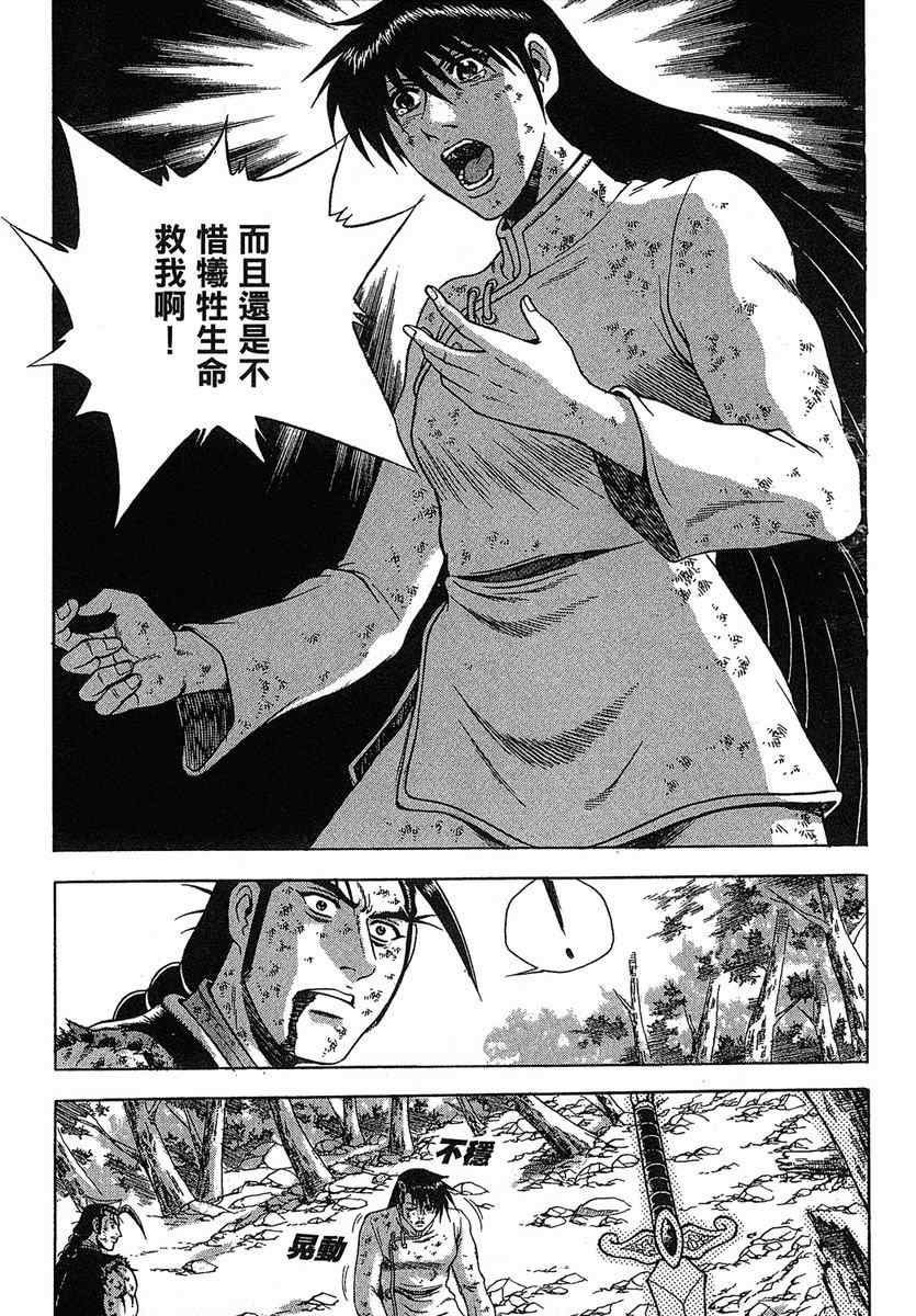 第38卷