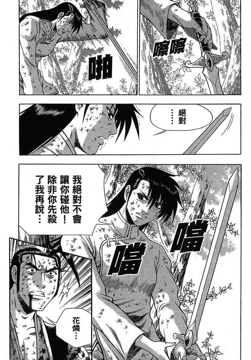 第38卷