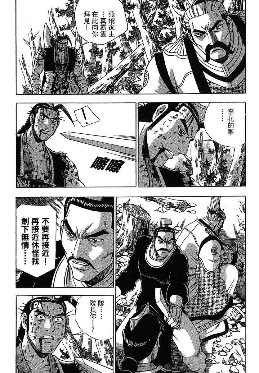 第38卷