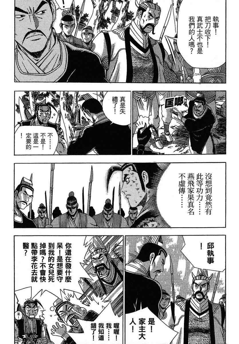 第38卷