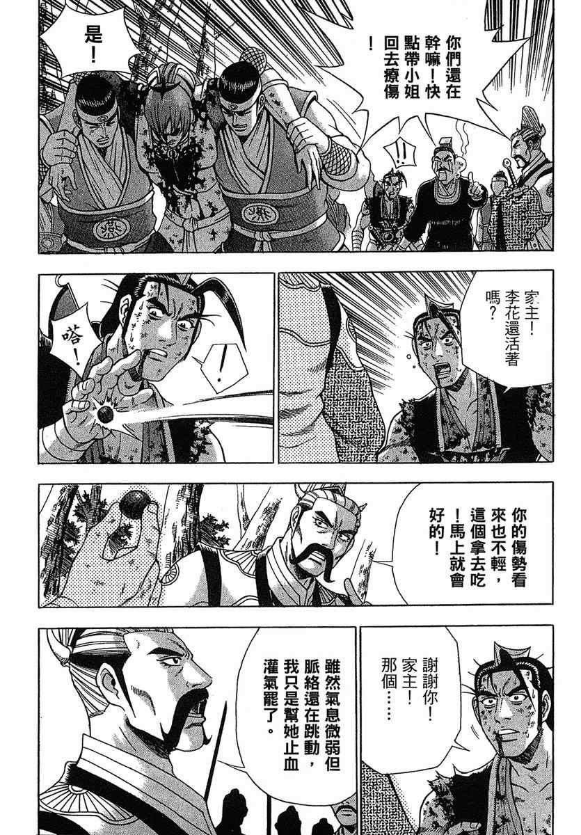 第38卷