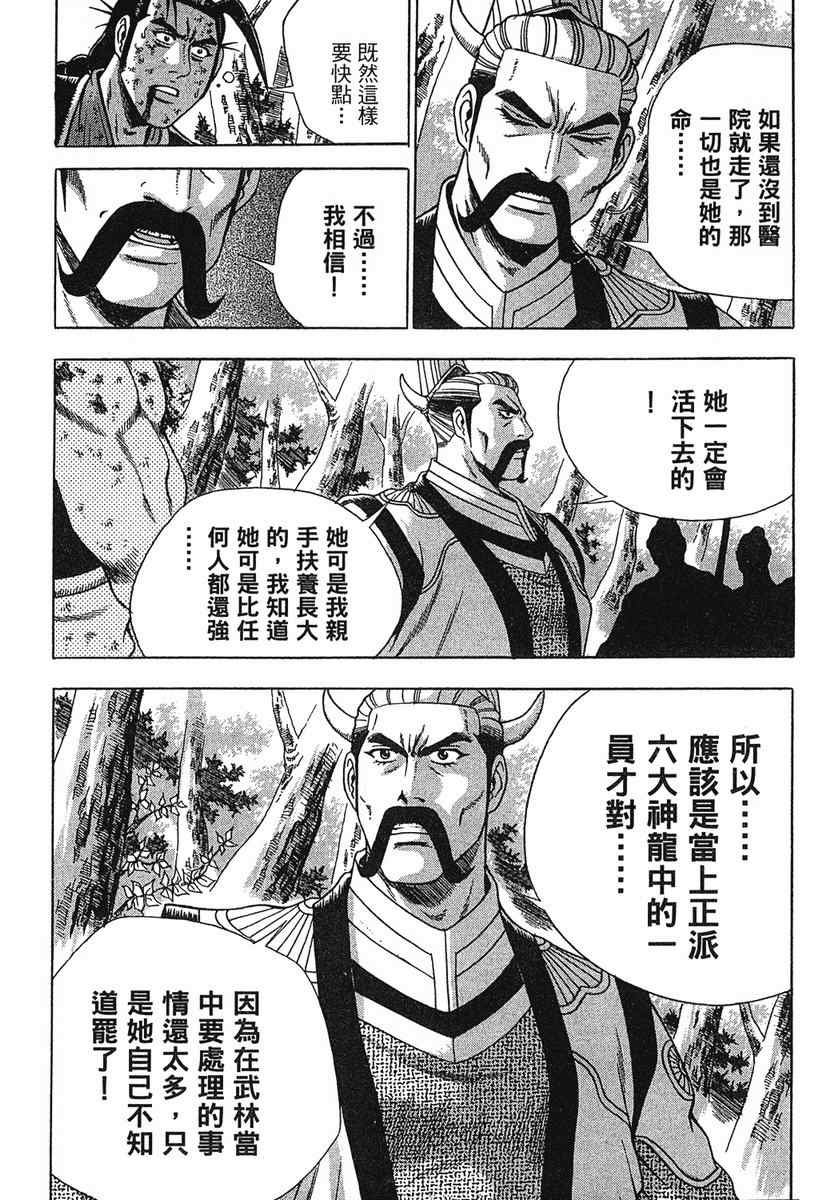 第38卷