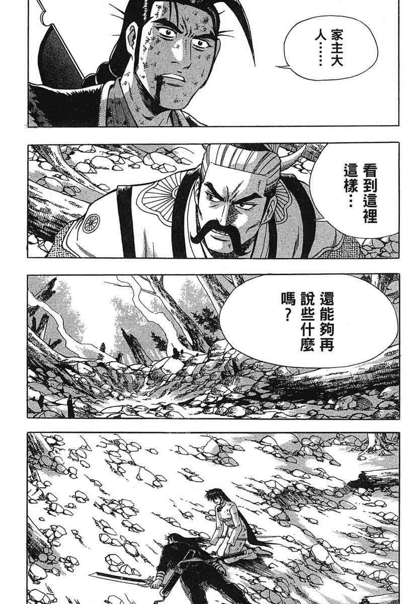 第38卷