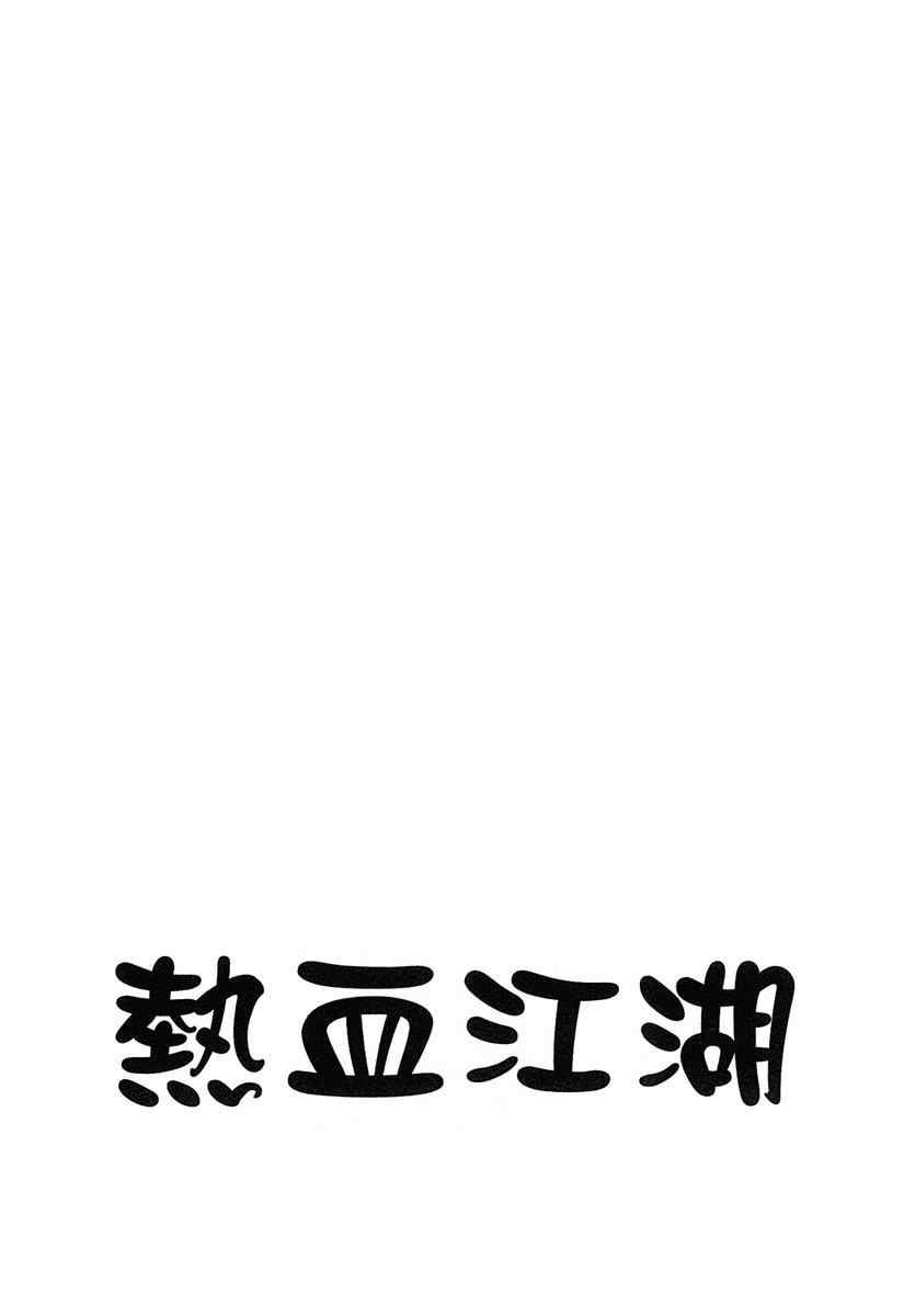 第38卷