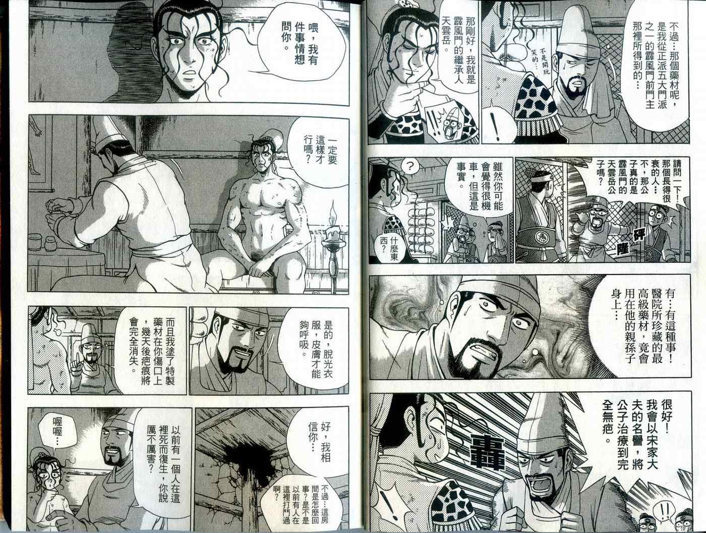第39卷