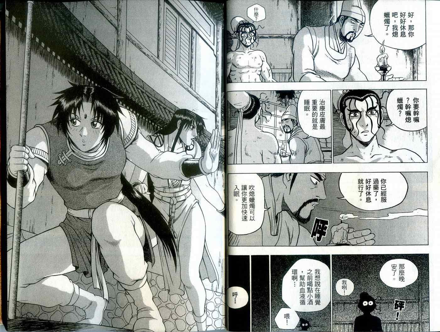 第39卷