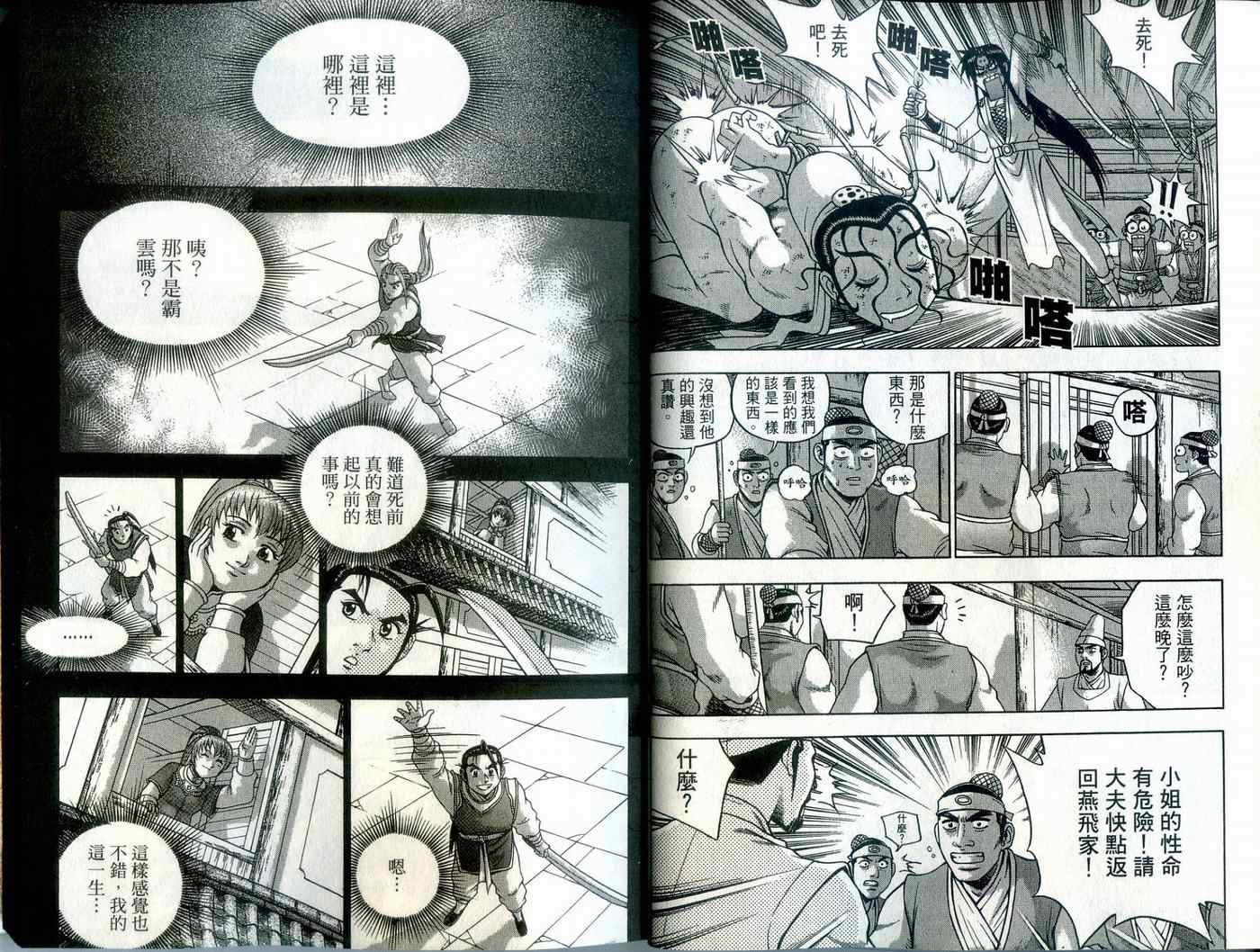 第39卷
