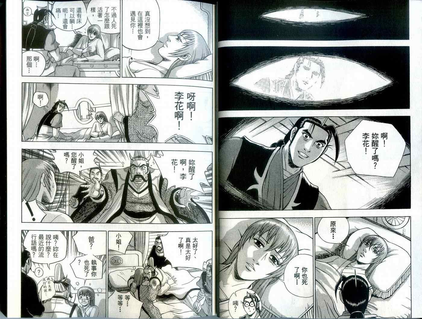 第39卷