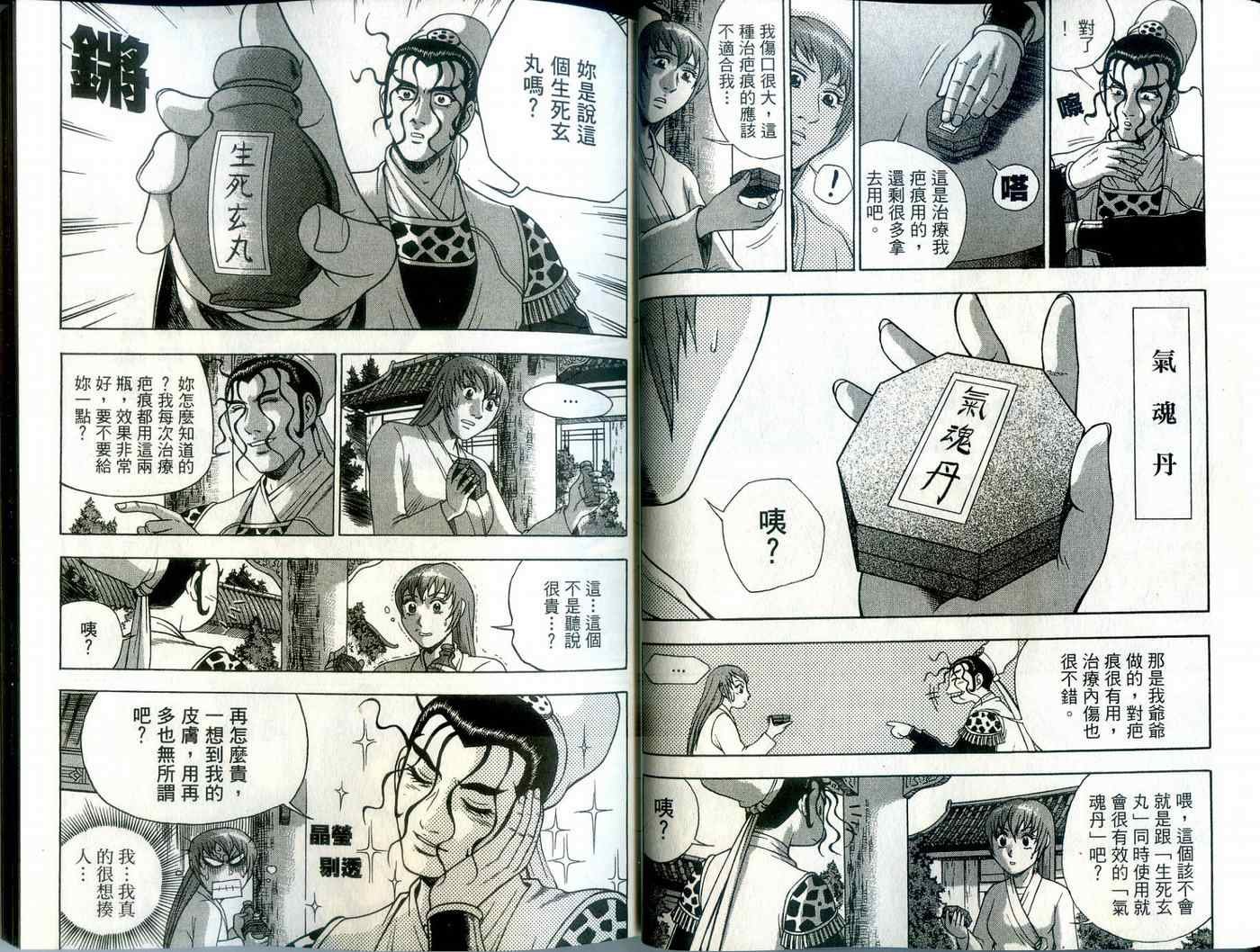 第39卷