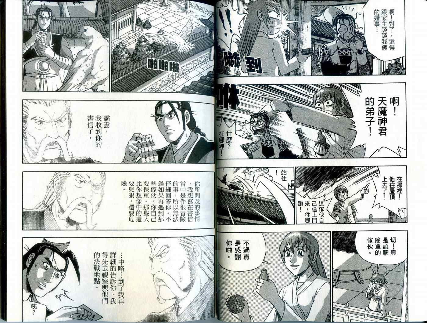 第39卷
