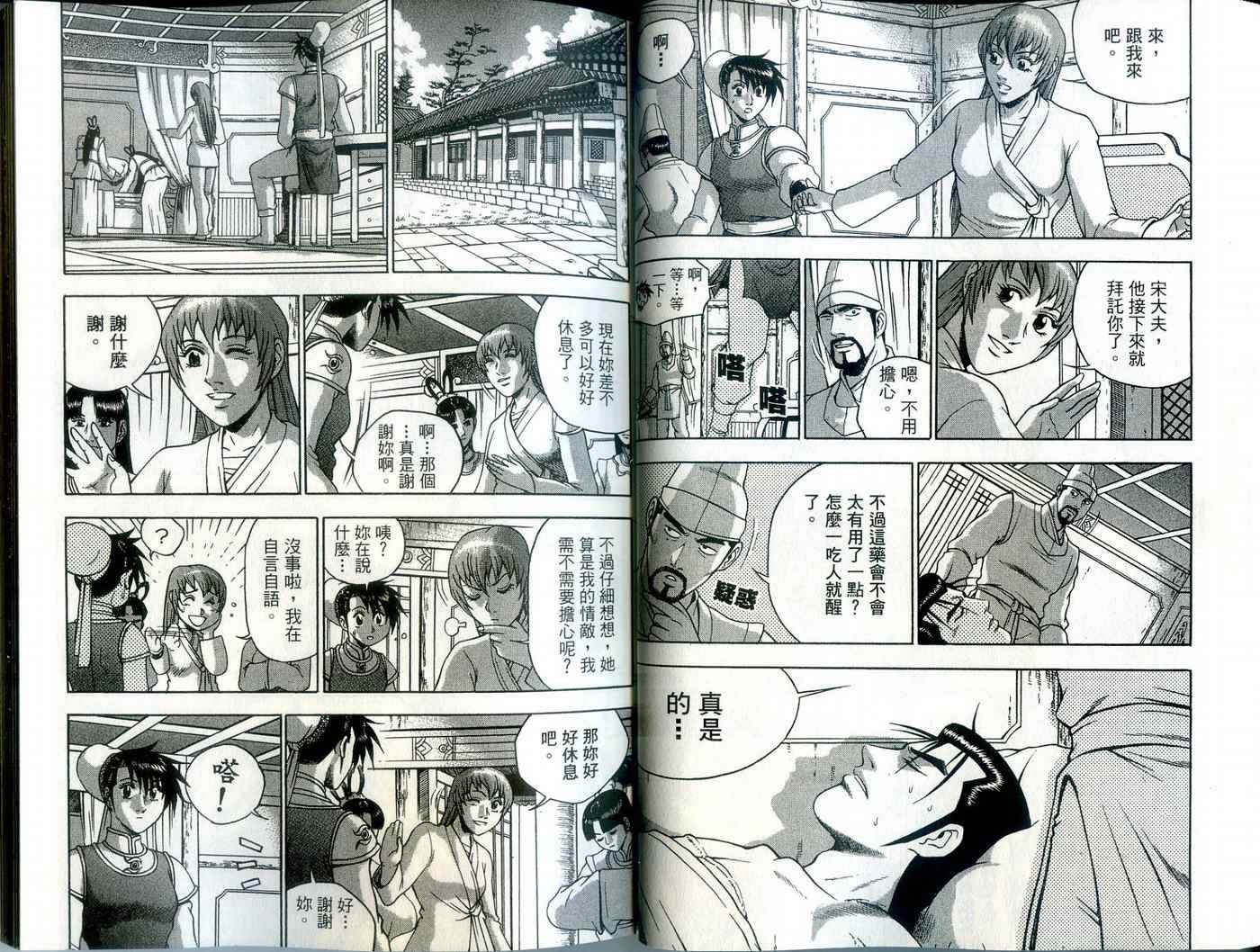 第39卷