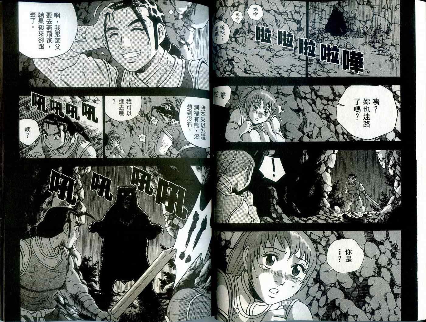 第39卷