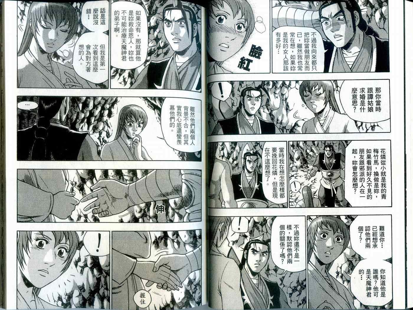 第39卷