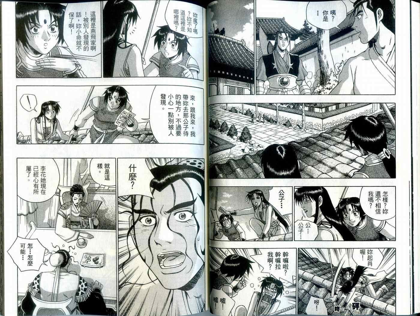 第39卷
