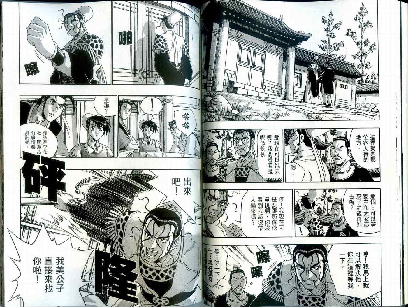 第39卷