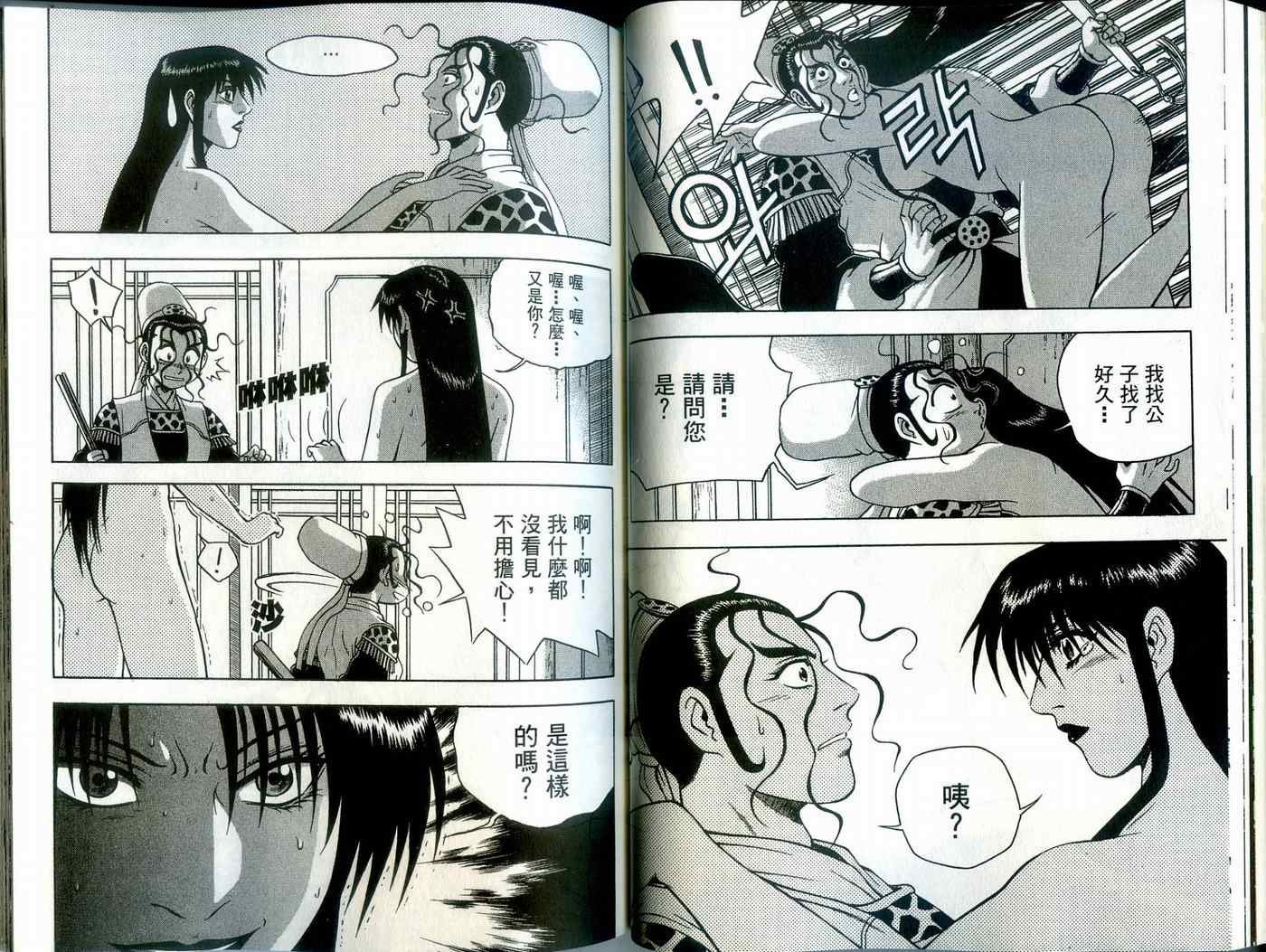 第39卷