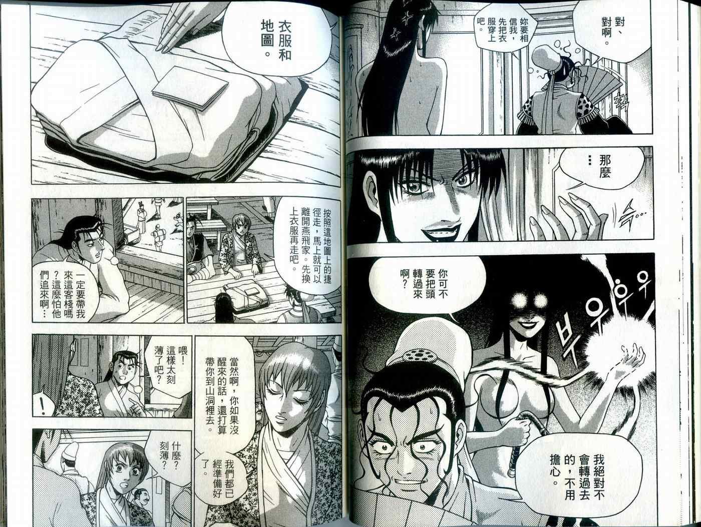 第39卷