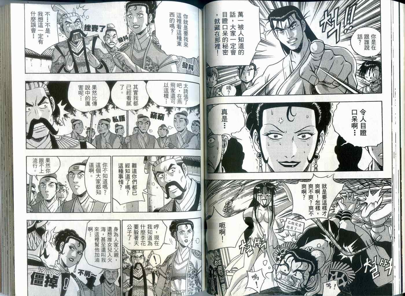 第39卷