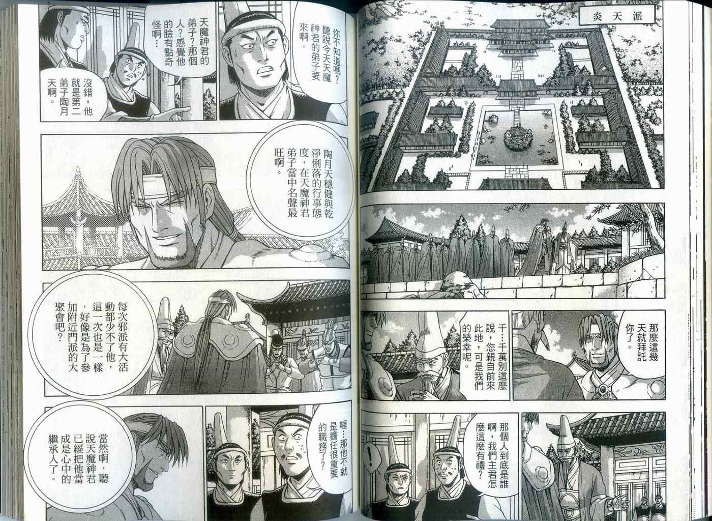 第39卷