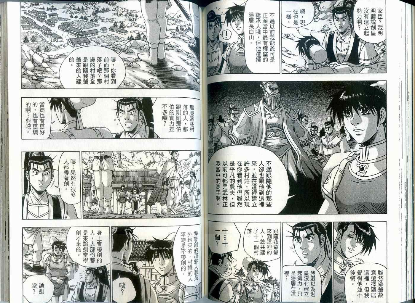 第39卷