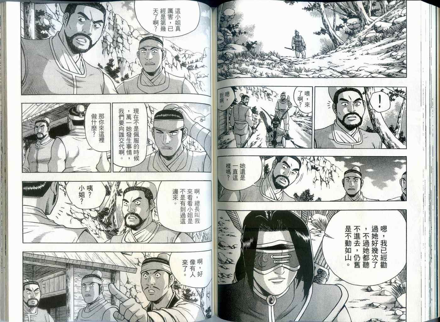 第39卷