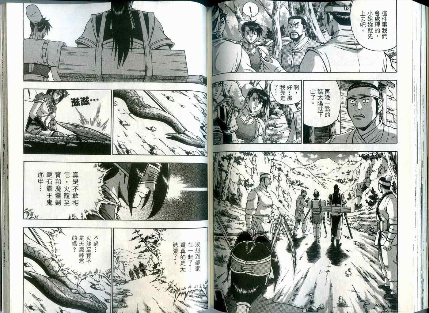 第39卷