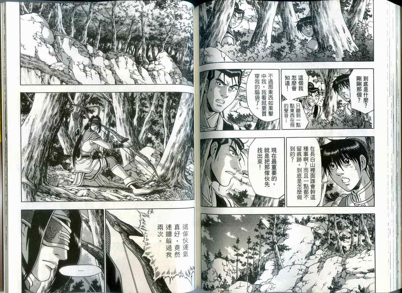 第39卷