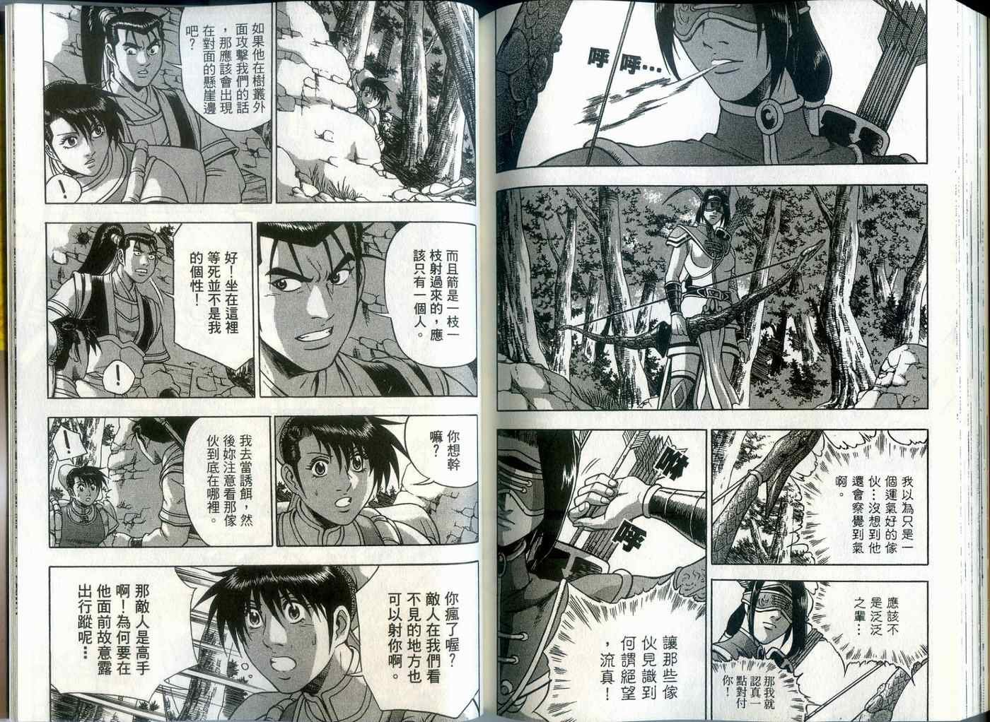 第39卷