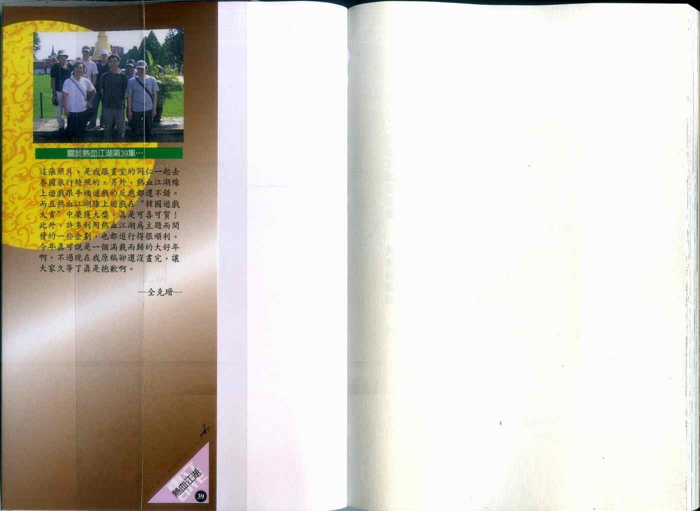 第39卷