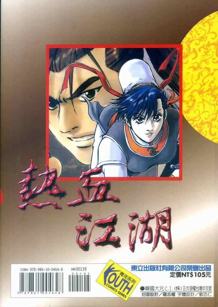 第39卷