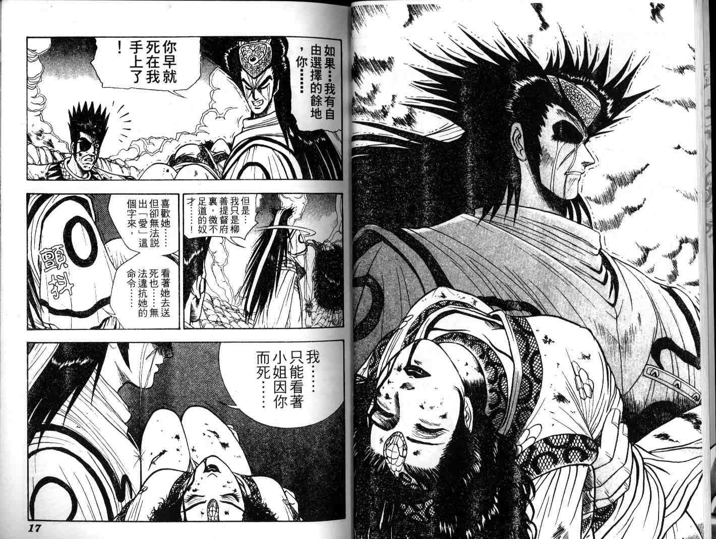 第4卷
