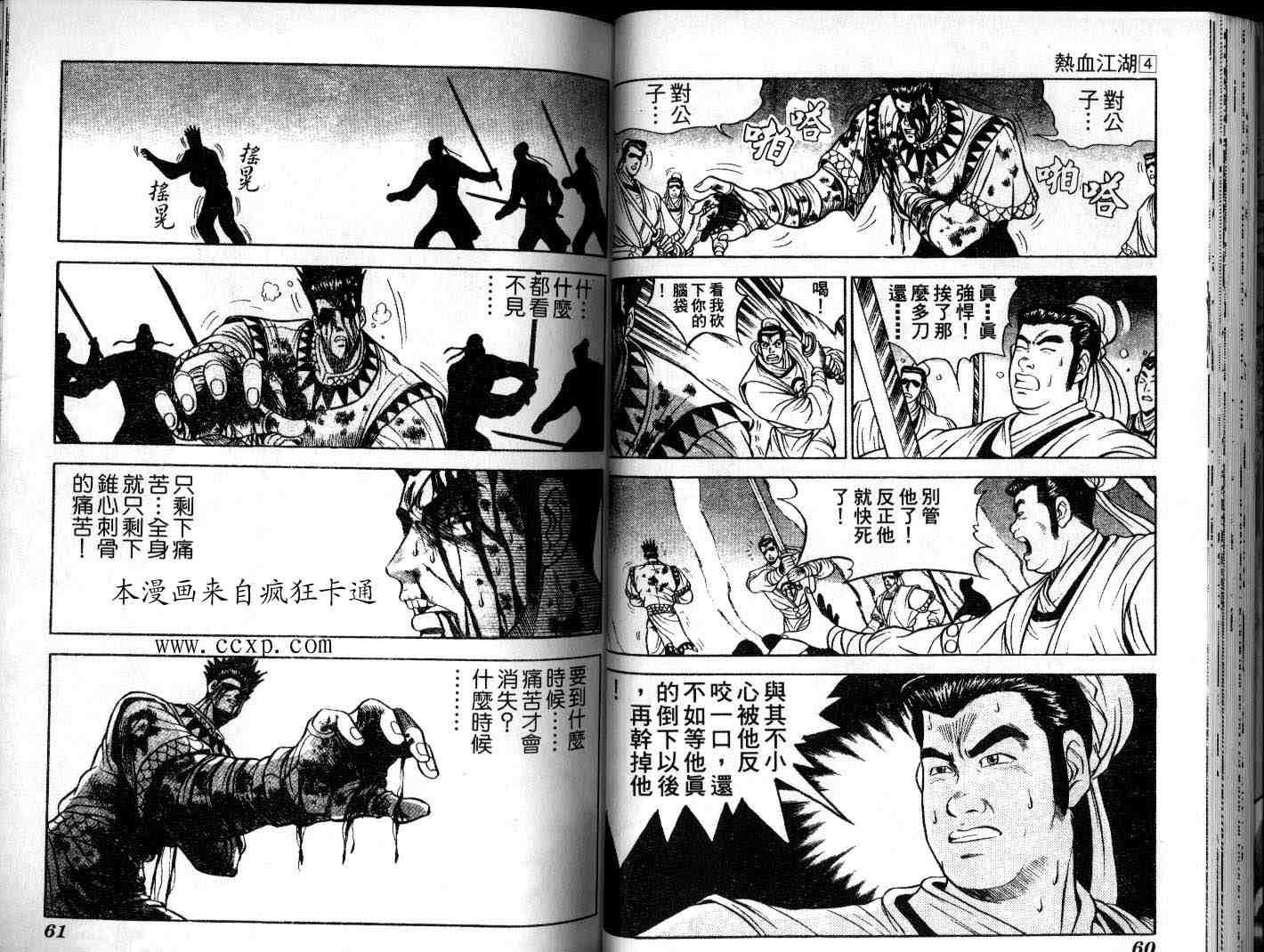 第4卷