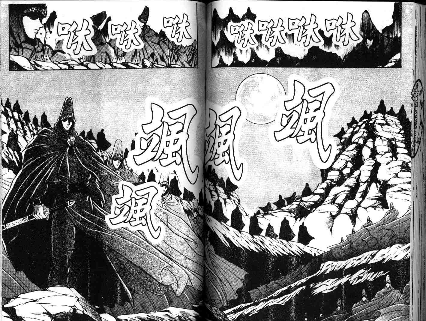 第4卷