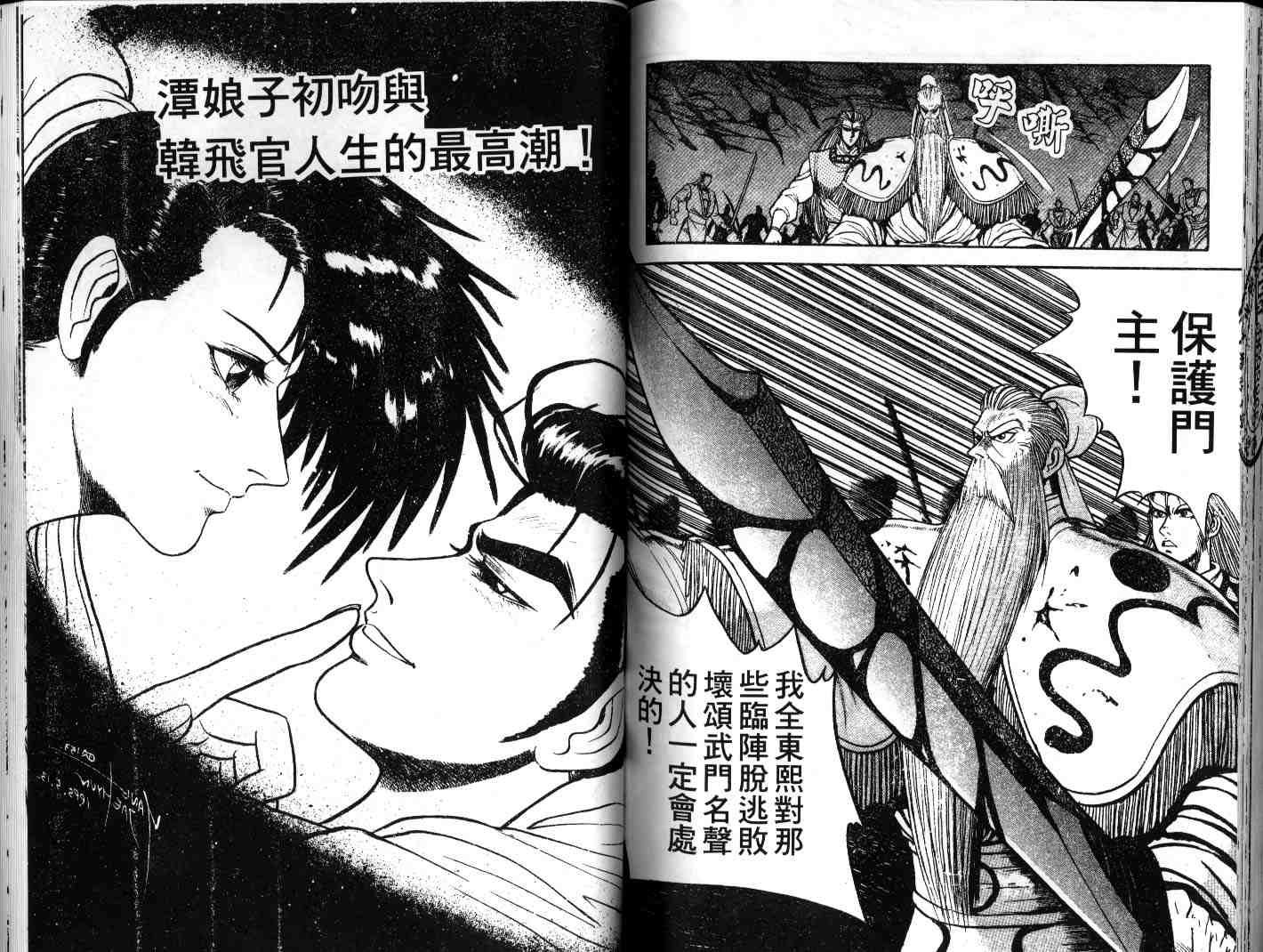 第4卷