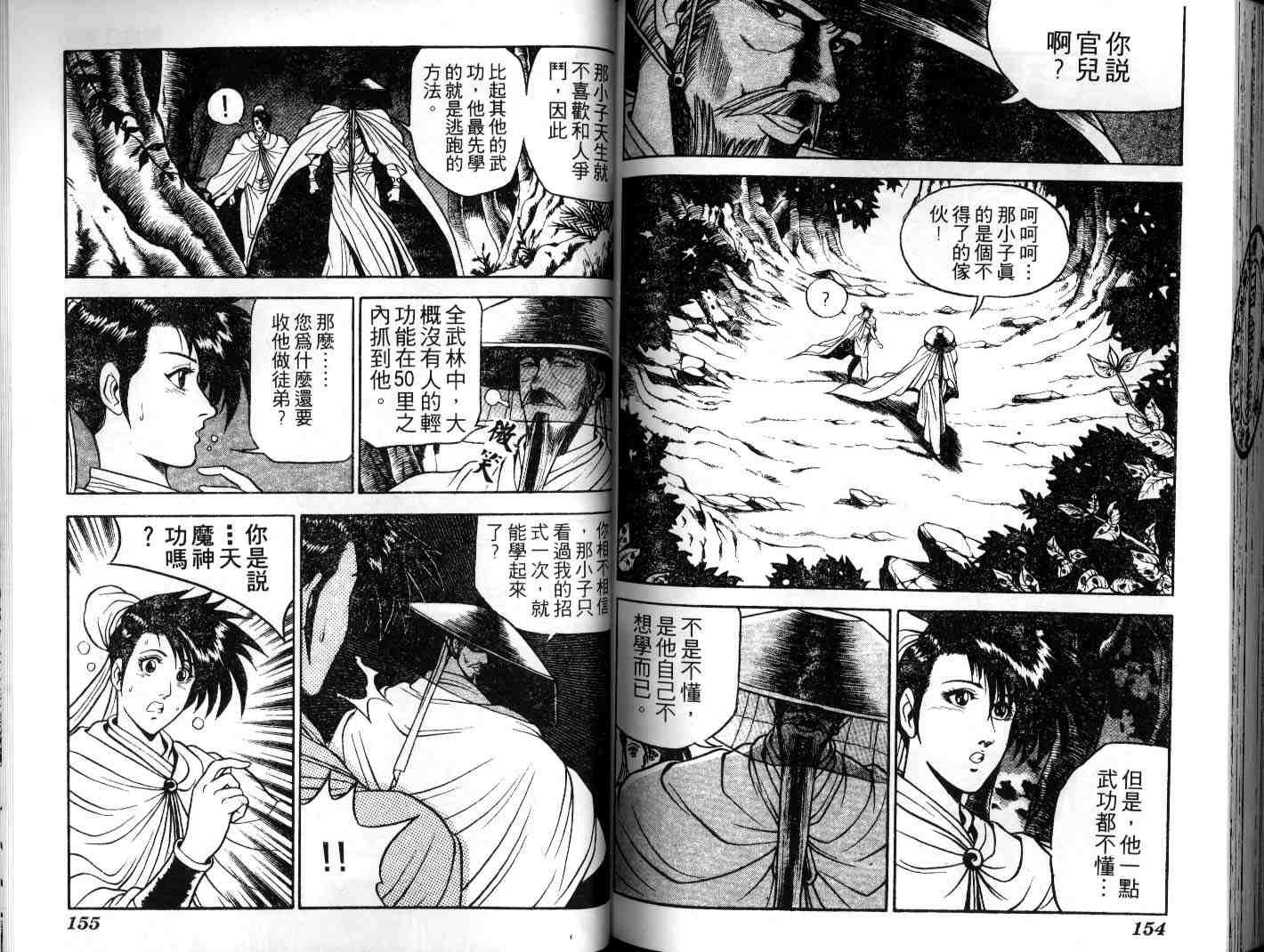 第4卷