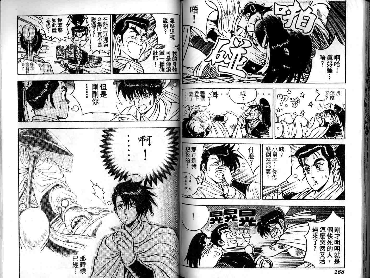 第4卷