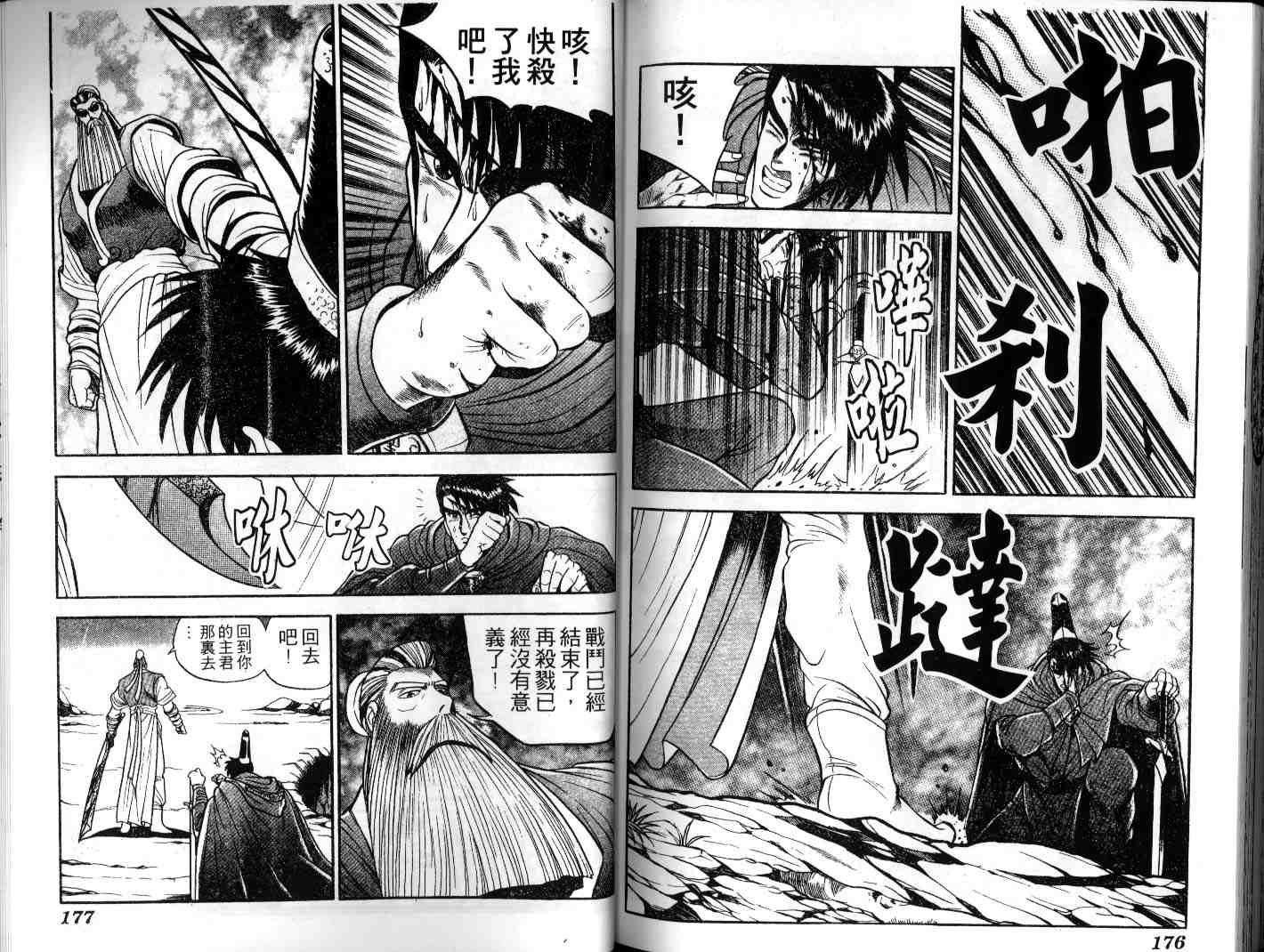第4卷