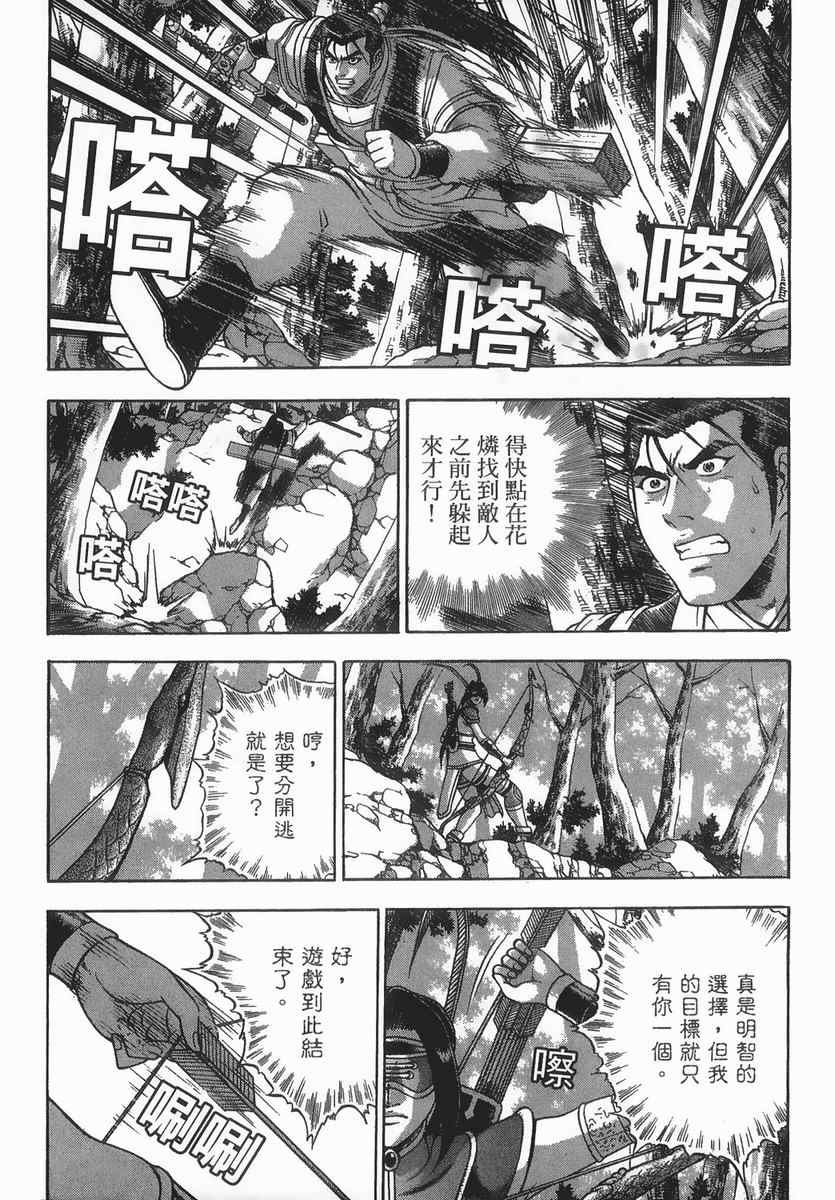 第40卷