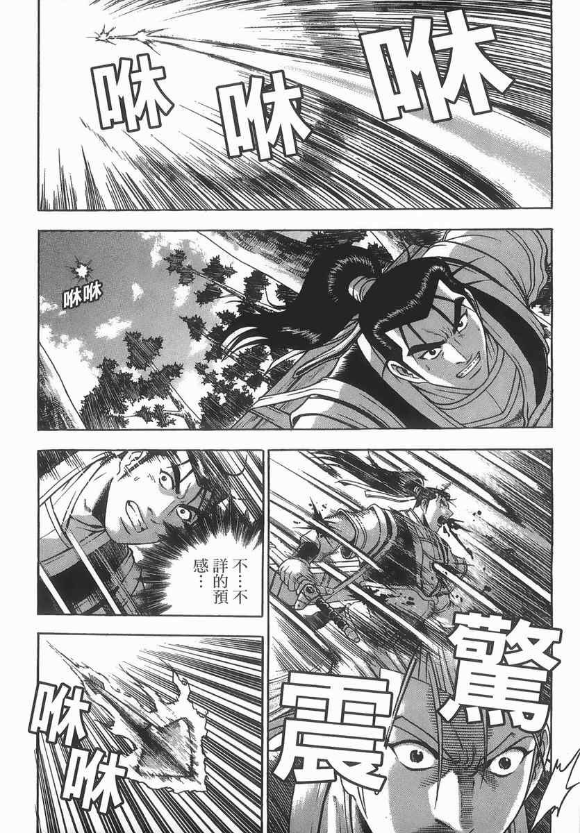 第40卷