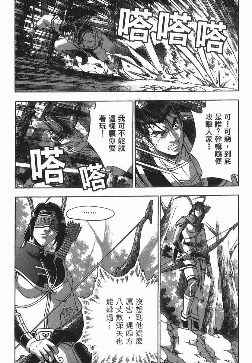 第40卷