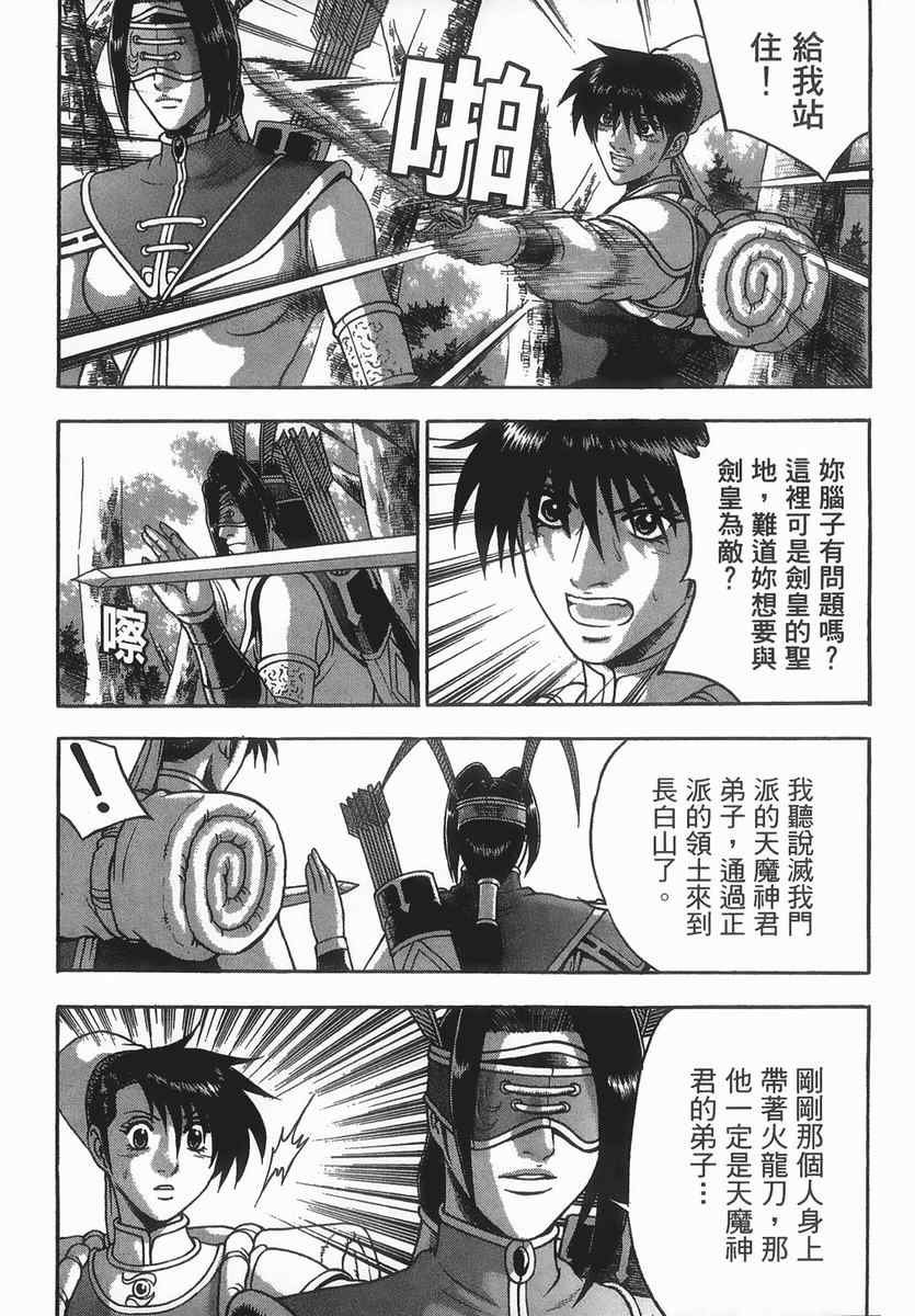 第40卷