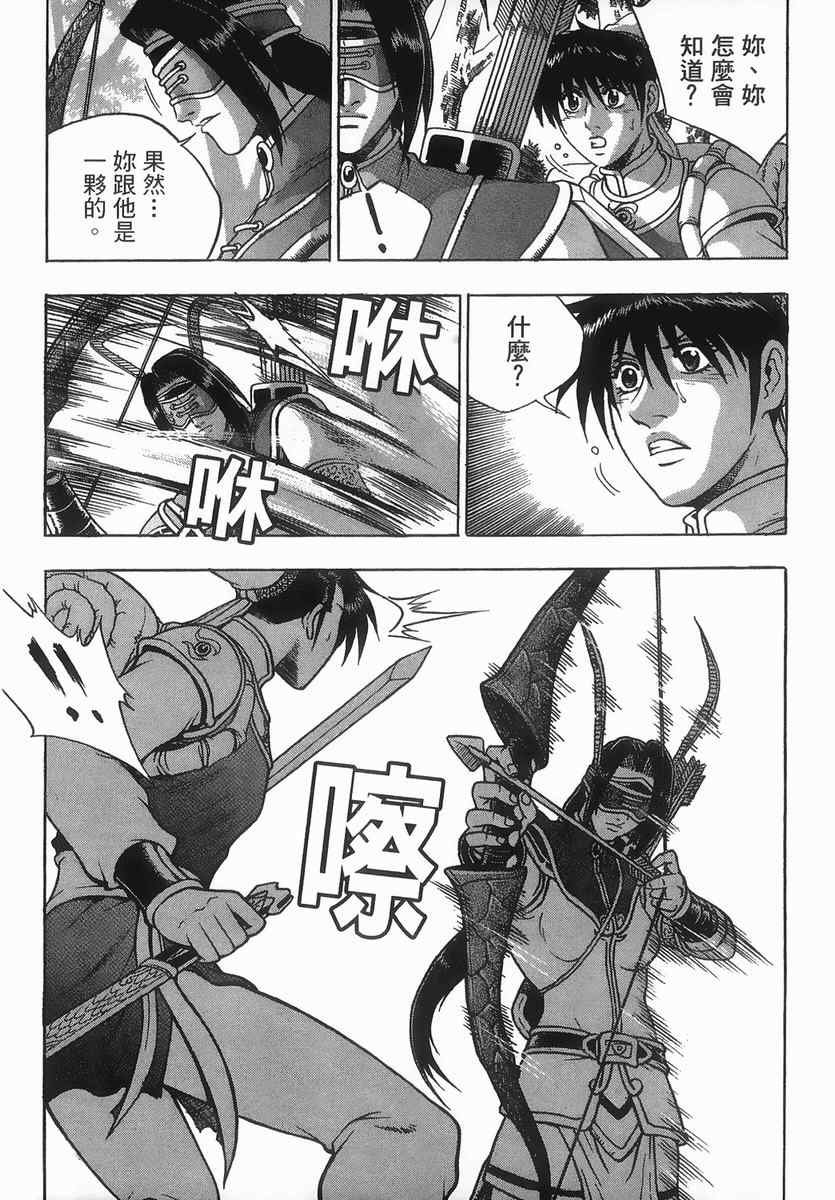 第40卷