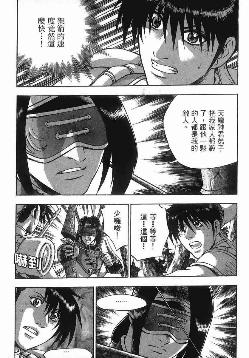 第40卷